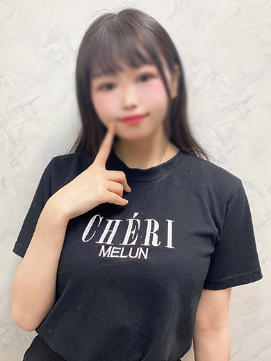 まる